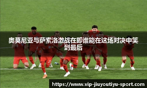 九游体育